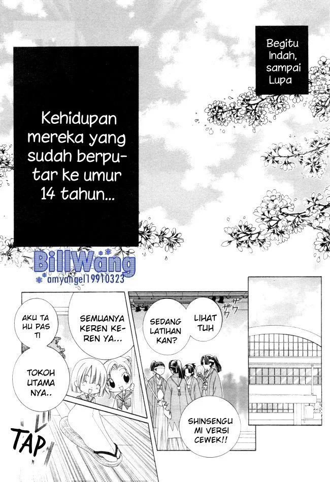 Suki Desu Suzuki-kun!! Chapter 14 Gambar 15