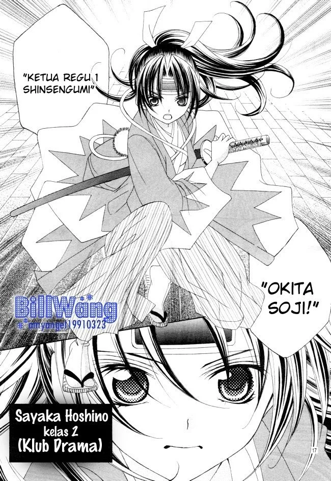 Suki Desu Suzuki-kun!! Chapter 14 Gambar 16