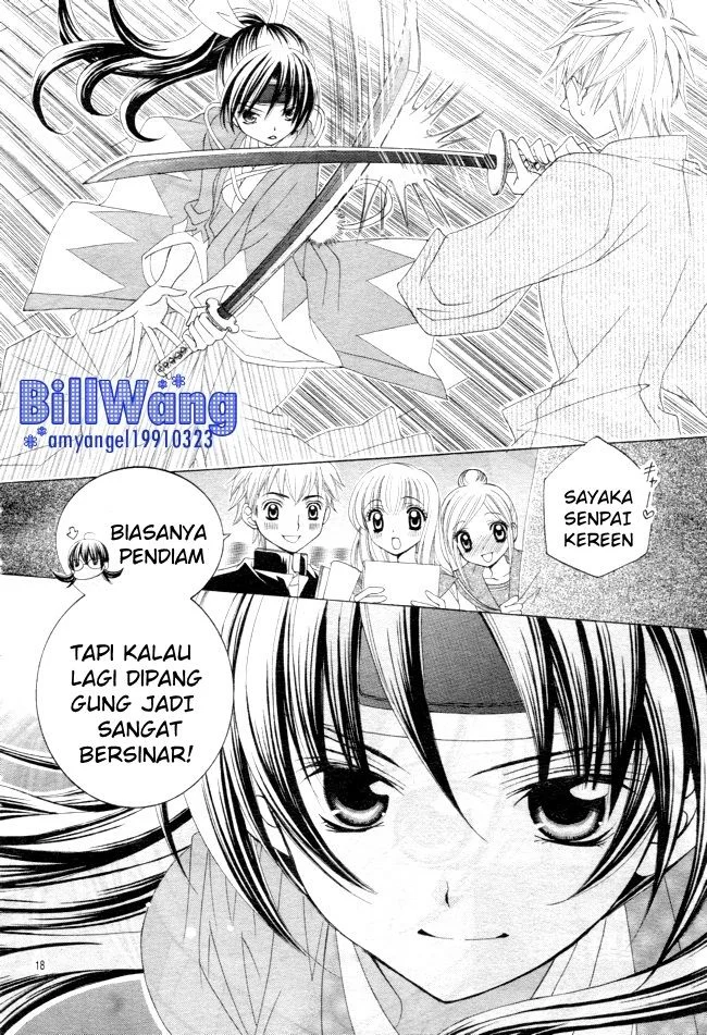 Suki Desu Suzuki-kun!! Chapter 14 Gambar 17
