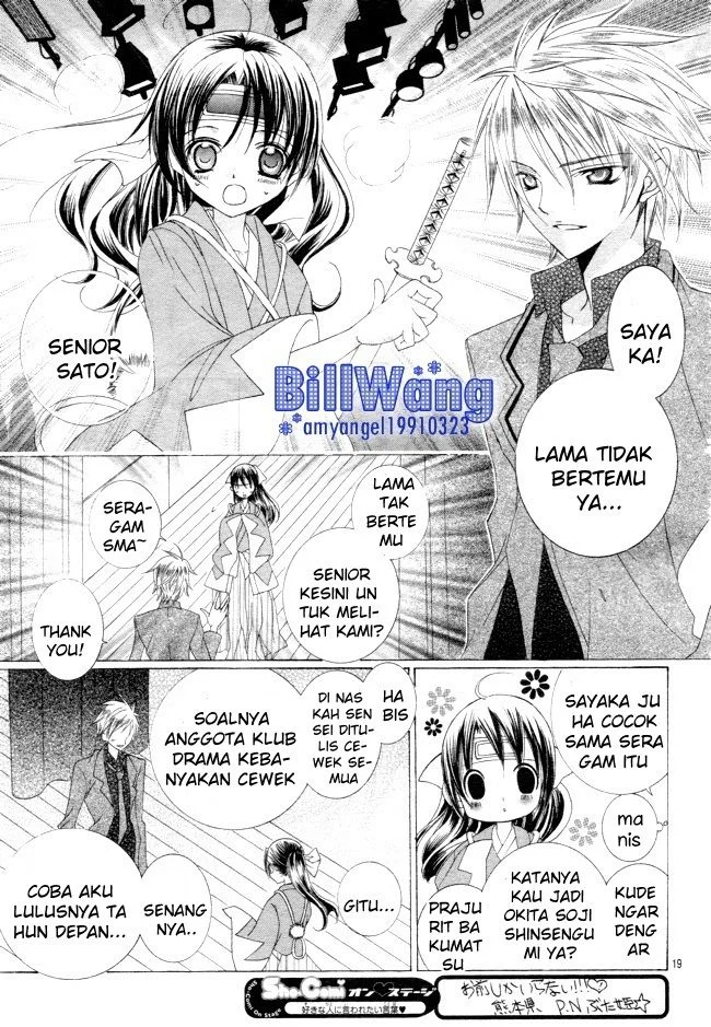 Suki Desu Suzuki-kun!! Chapter 14 Gambar 18