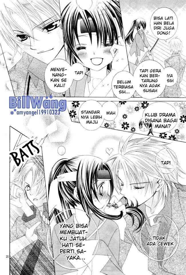 Suki Desu Suzuki-kun!! Chapter 14 Gambar 19