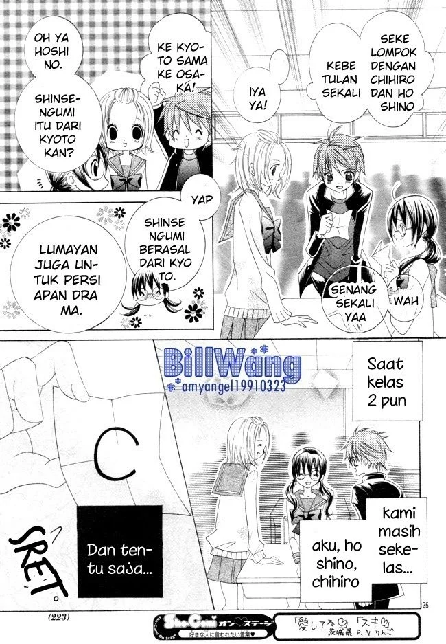 Suki Desu Suzuki-kun!! Chapter 14 Gambar 24