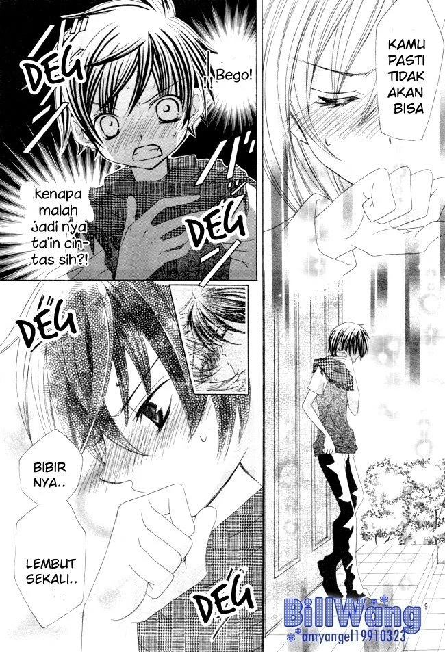 Suki Desu Suzuki-kun!! Chapter 14 Gambar 8