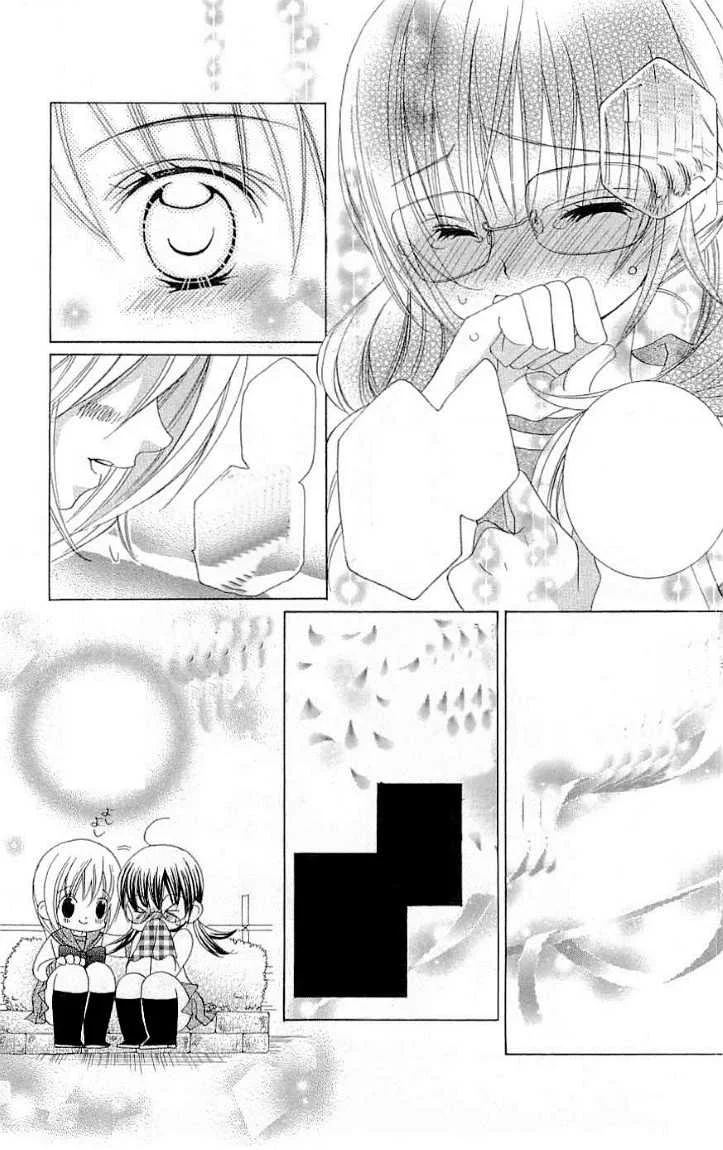 Suki Desu Suzuki-kun!! Chapter 15 Gambar 20