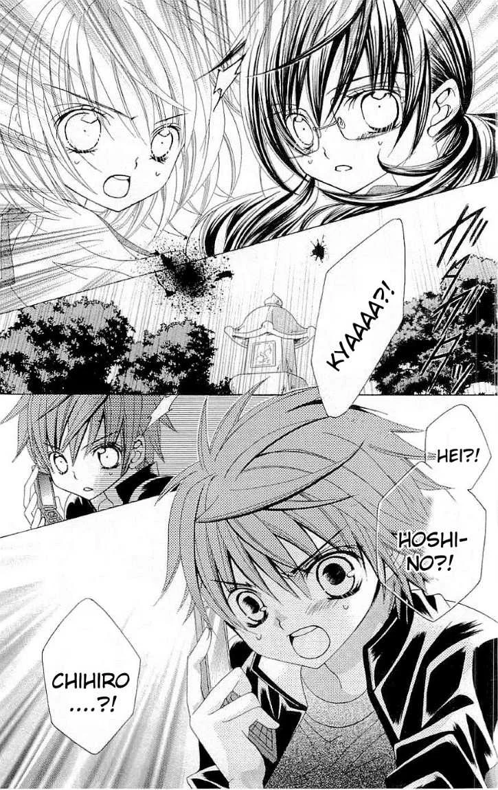 Suki Desu Suzuki-kun!! Chapter 15 Gambar 24