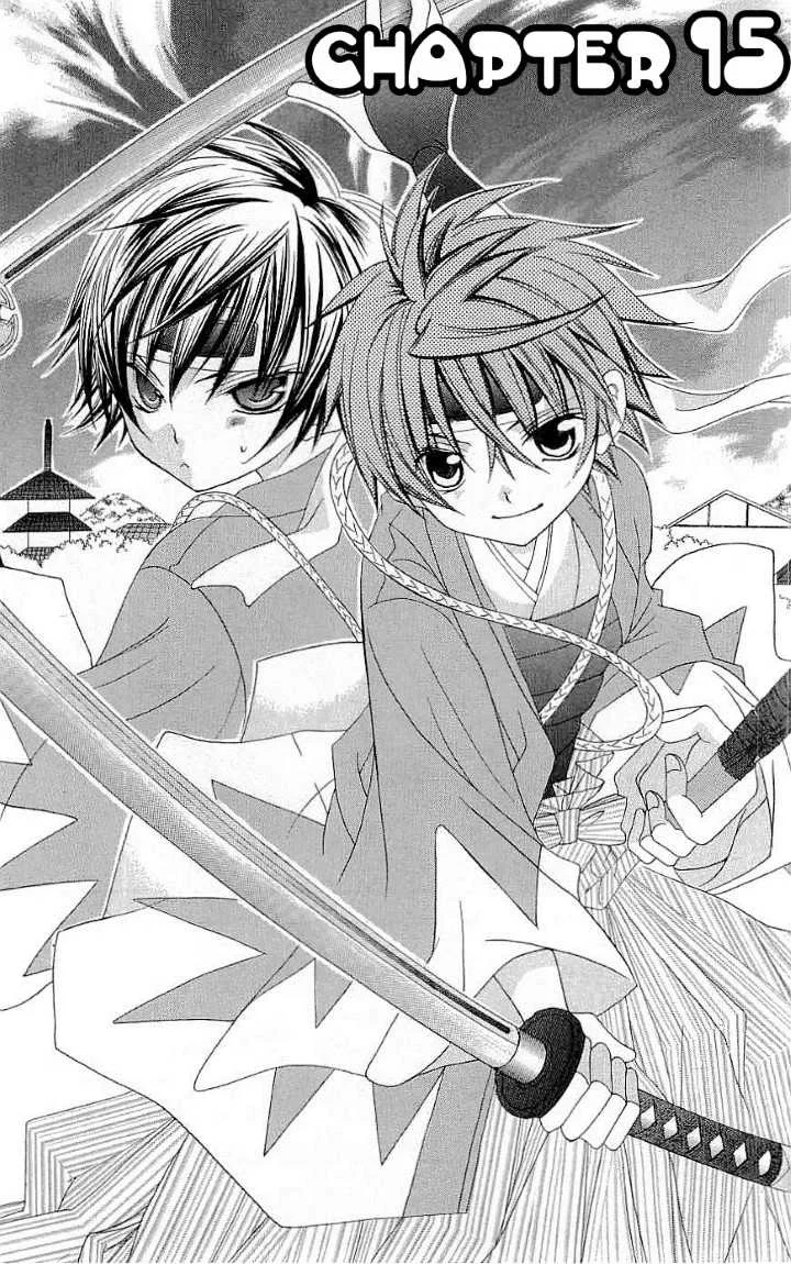Suki Desu Suzuki-kun!! Chapter 15 Gambar 3