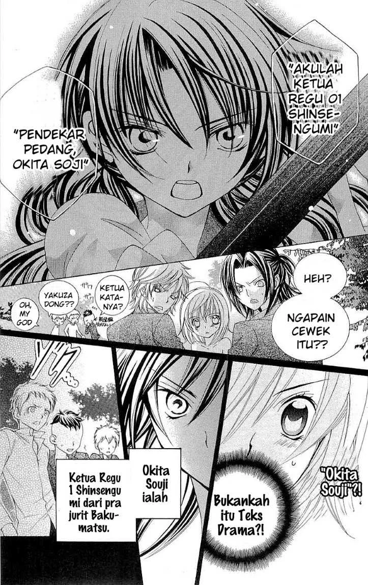 Suki Desu Suzuki-kun!! Chapter 15 Gambar 31