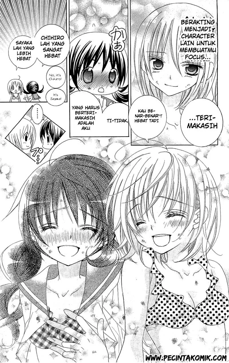 Suki Desu Suzuki-kun!! Chapter 16 Gambar 16