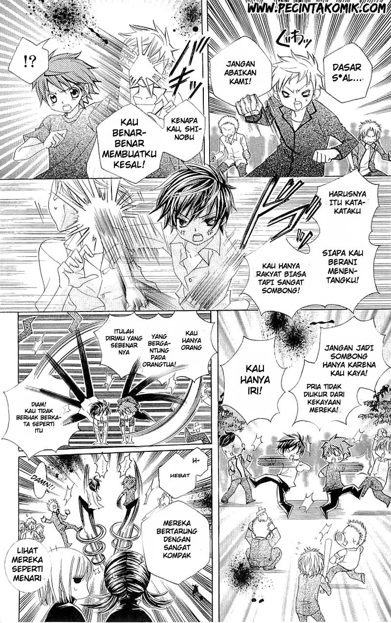 Suki Desu Suzuki-kun!! Chapter 16 Gambar 24