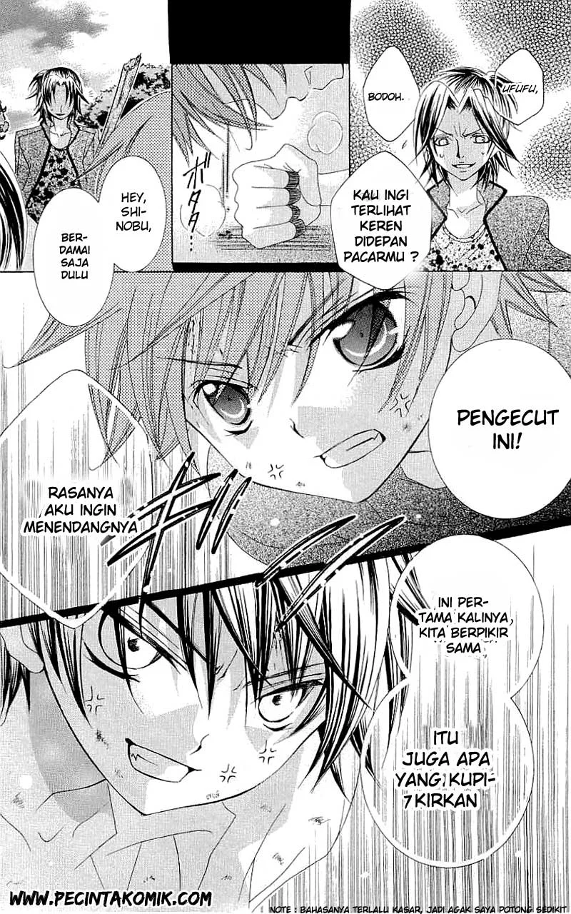 Suki Desu Suzuki-kun!! Chapter 16 Gambar 27