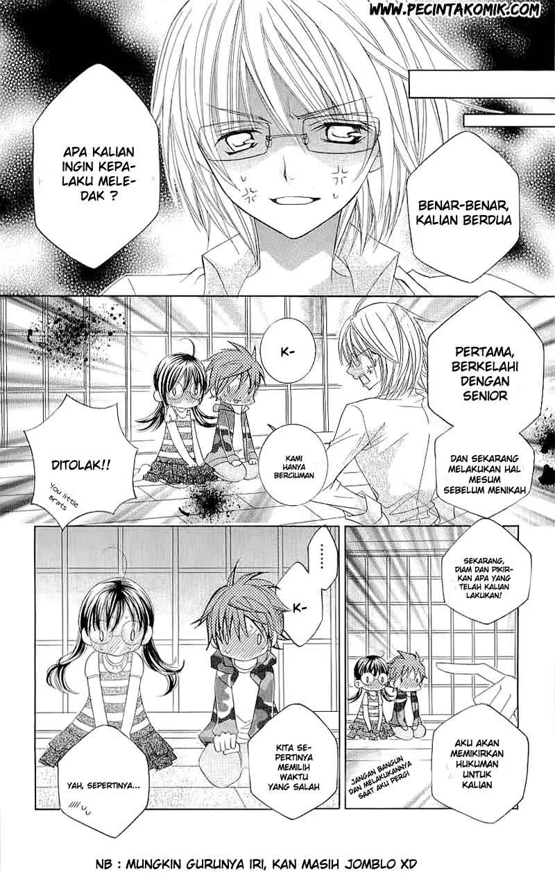 Suki Desu Suzuki-kun!! Chapter 17 Gambar 19