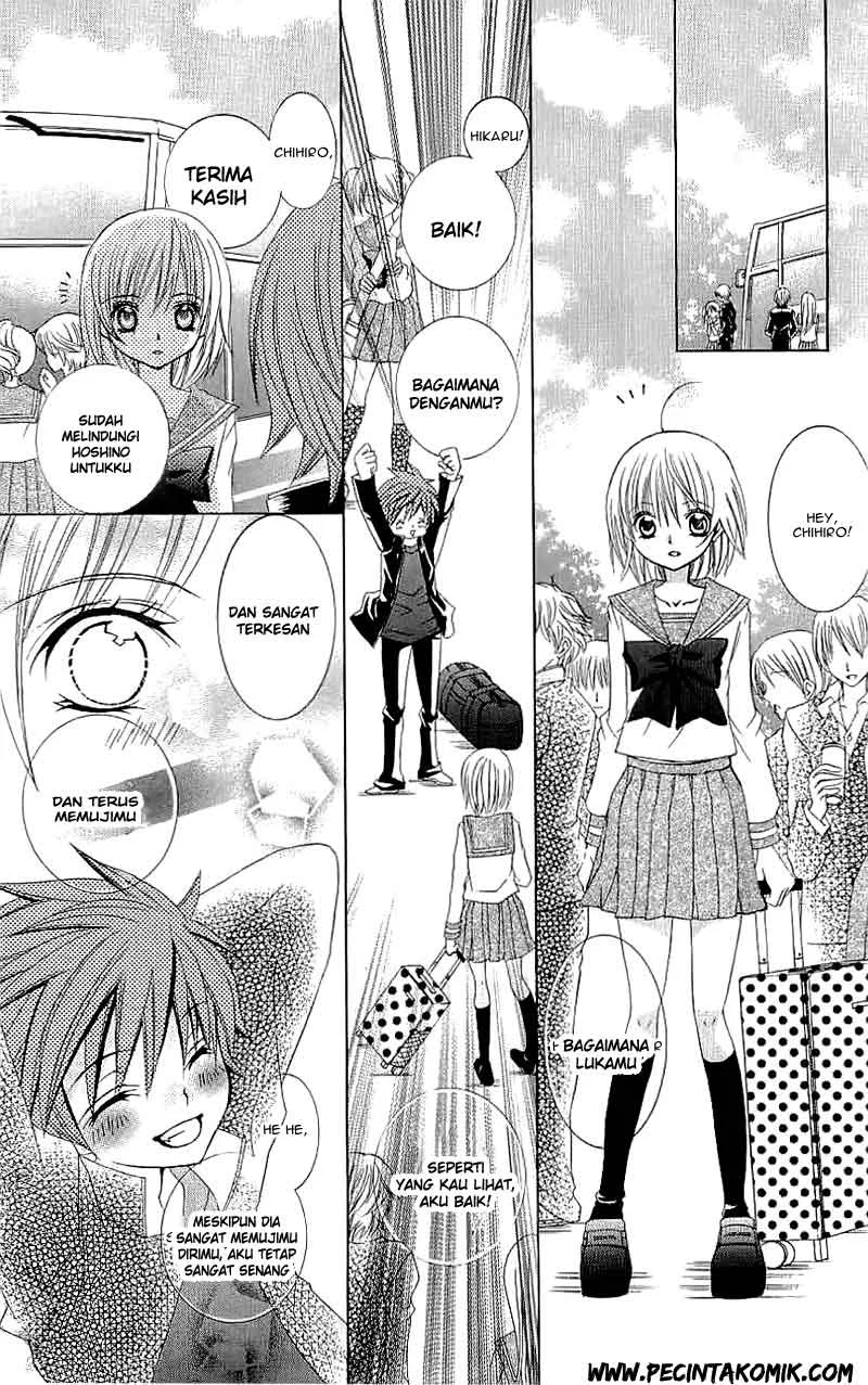 Suki Desu Suzuki-kun!! Chapter 17 Gambar 22