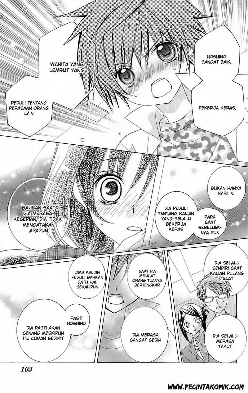 Suki Desu Suzuki-kun!! Chapter 18 Gambar 28