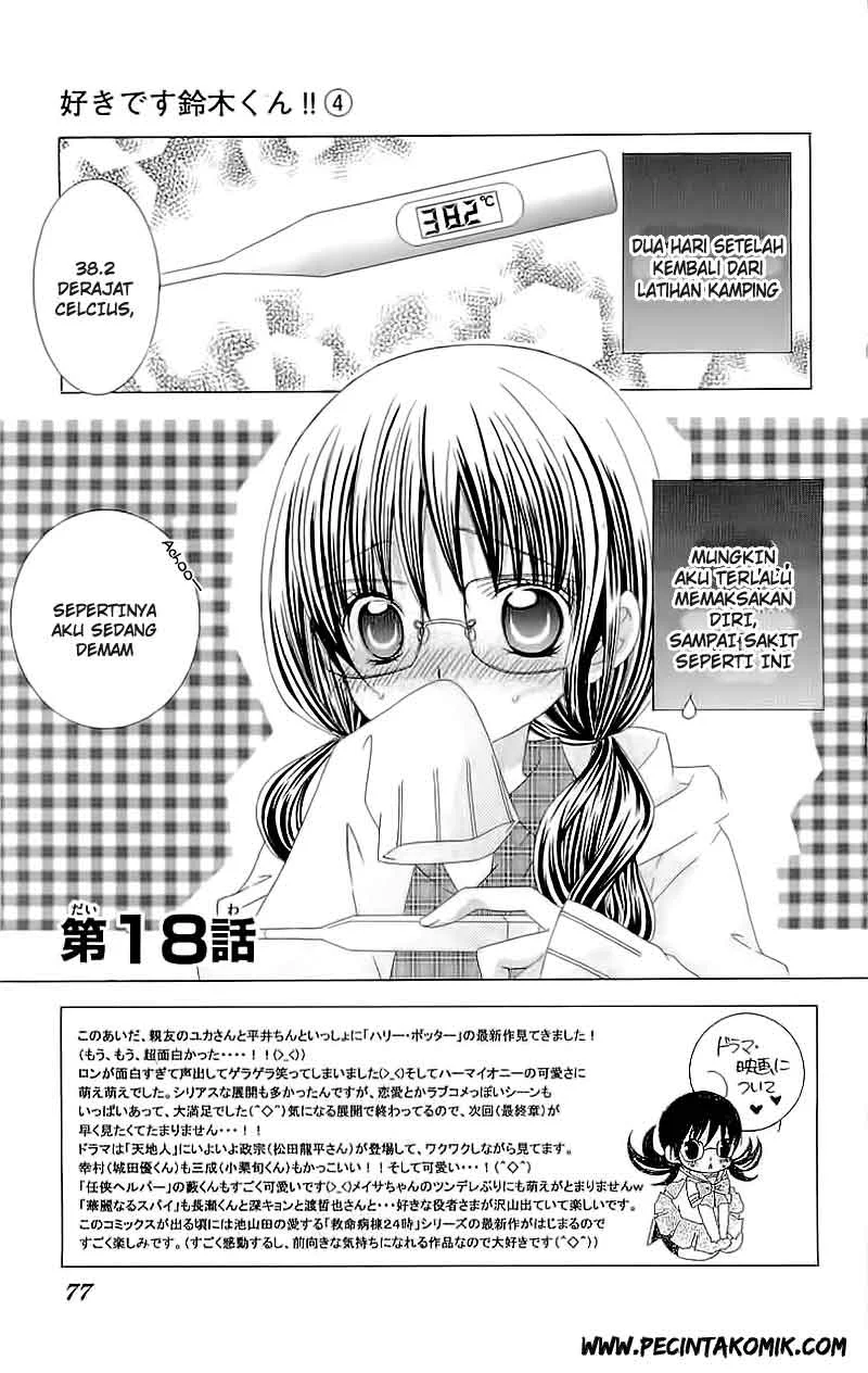 Suki Desu Suzuki-kun!! Chapter 18 Gambar 3