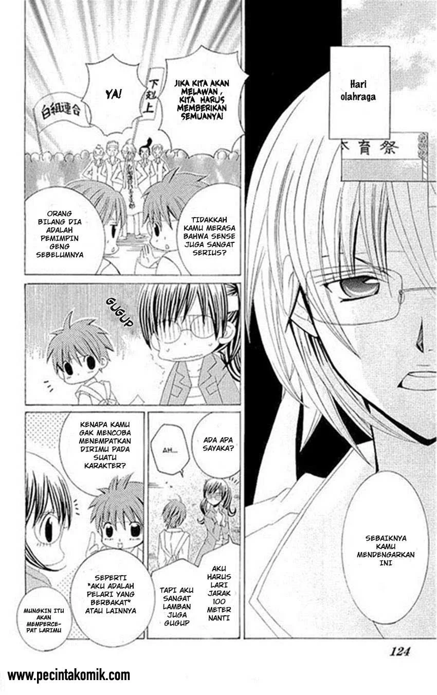 Suki Desu Suzuki-kun!! Chapter 19 Gambar 11