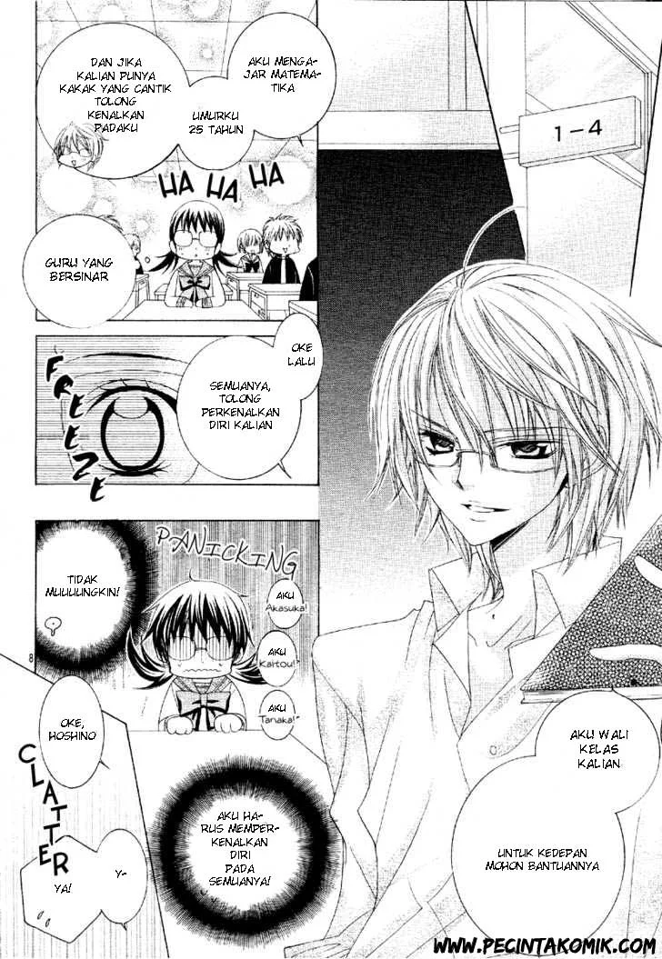 Suki Desu Suzuki-kun!! Chapter 2 Gambar 11