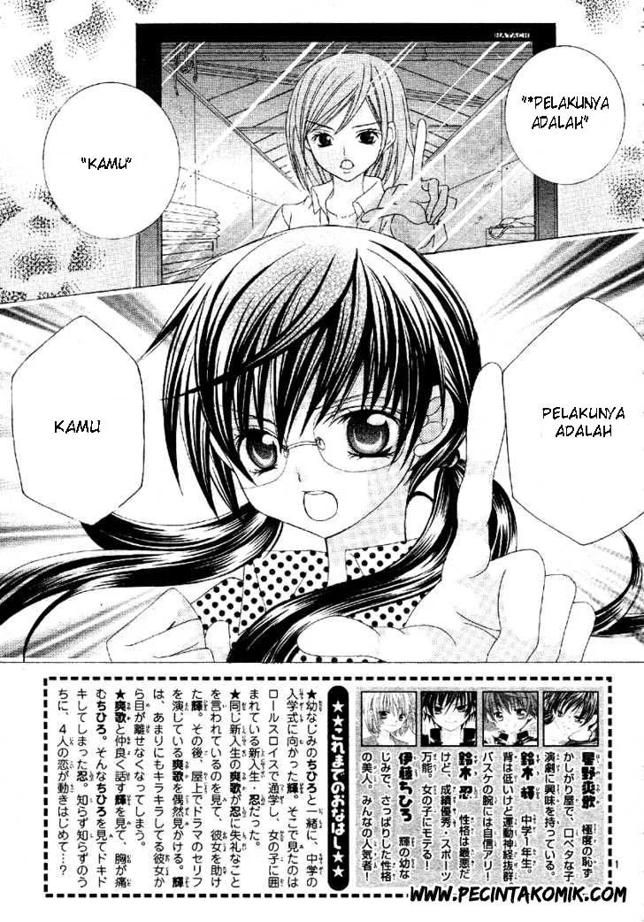 Suki Desu Suzuki-kun!! Chapter 2 Gambar 4