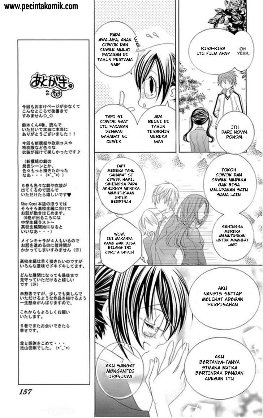 Suki Desu Suzuki-kun!! Chapter 20 Gambar 12