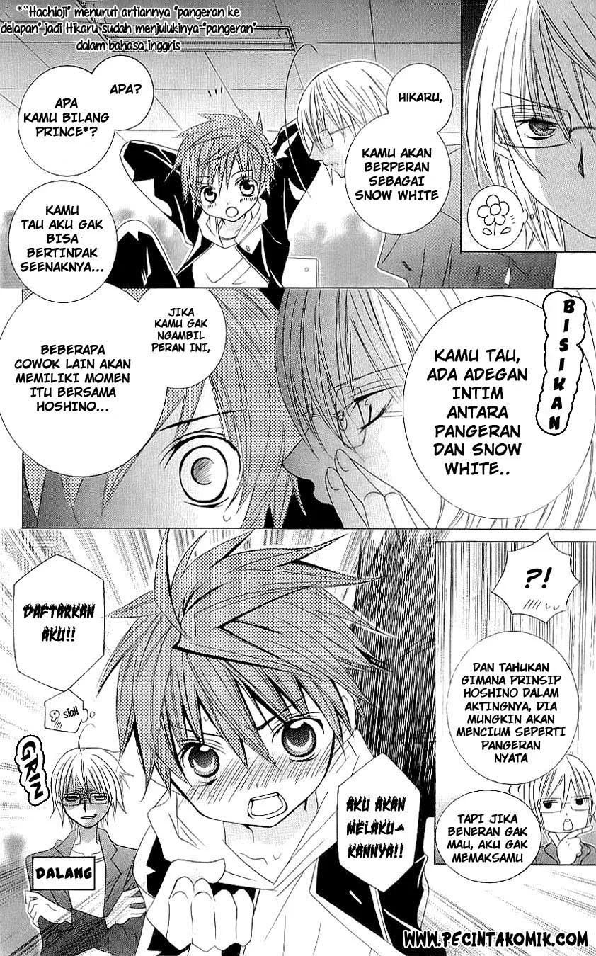 Suki Desu Suzuki-kun!! Chapter 21 Gambar 11