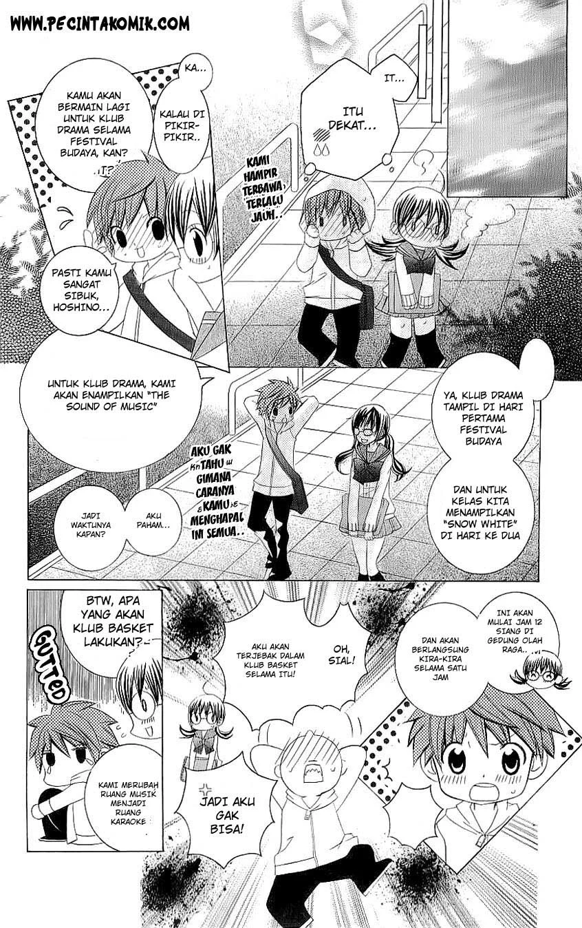 Suki Desu Suzuki-kun!! Chapter 21 Gambar 23