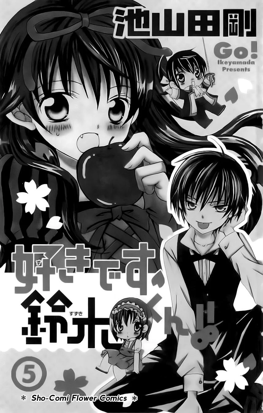 Suki Desu Suzuki-kun!! Chapter 21 Gambar 3