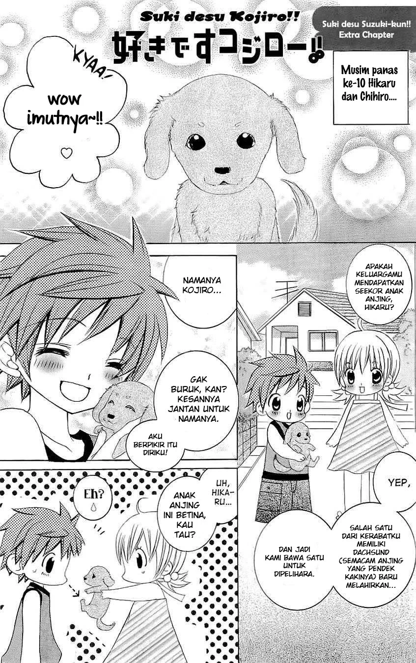 Manga Suki Desu Suzuki-kun!! Chapter 25.5 gambar 2