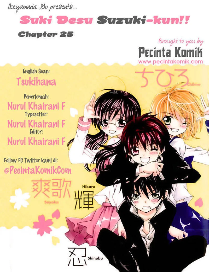 Komik Suki Desu Suzuki-kun!! Chapter 25 gambar 1