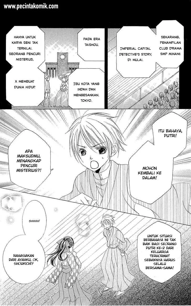 Suki Desu Suzuki-kun!! Chapter 26 Gambar 11