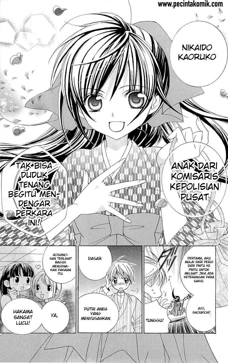 Suki Desu Suzuki-kun!! Chapter 26 Gambar 12
