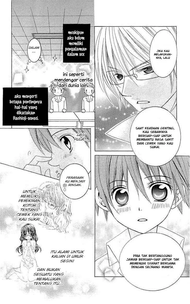 Suki Desu Suzuki-kun!! Chapter 29 Gambar 12