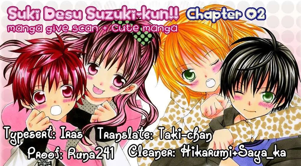 Komik Suki Desu Suzuki-kun!! Chapter 3 gambar 1
