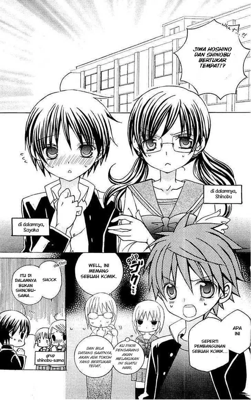 Suki Desu Suzuki-kun!! Chapter 30.5 Gambar 4