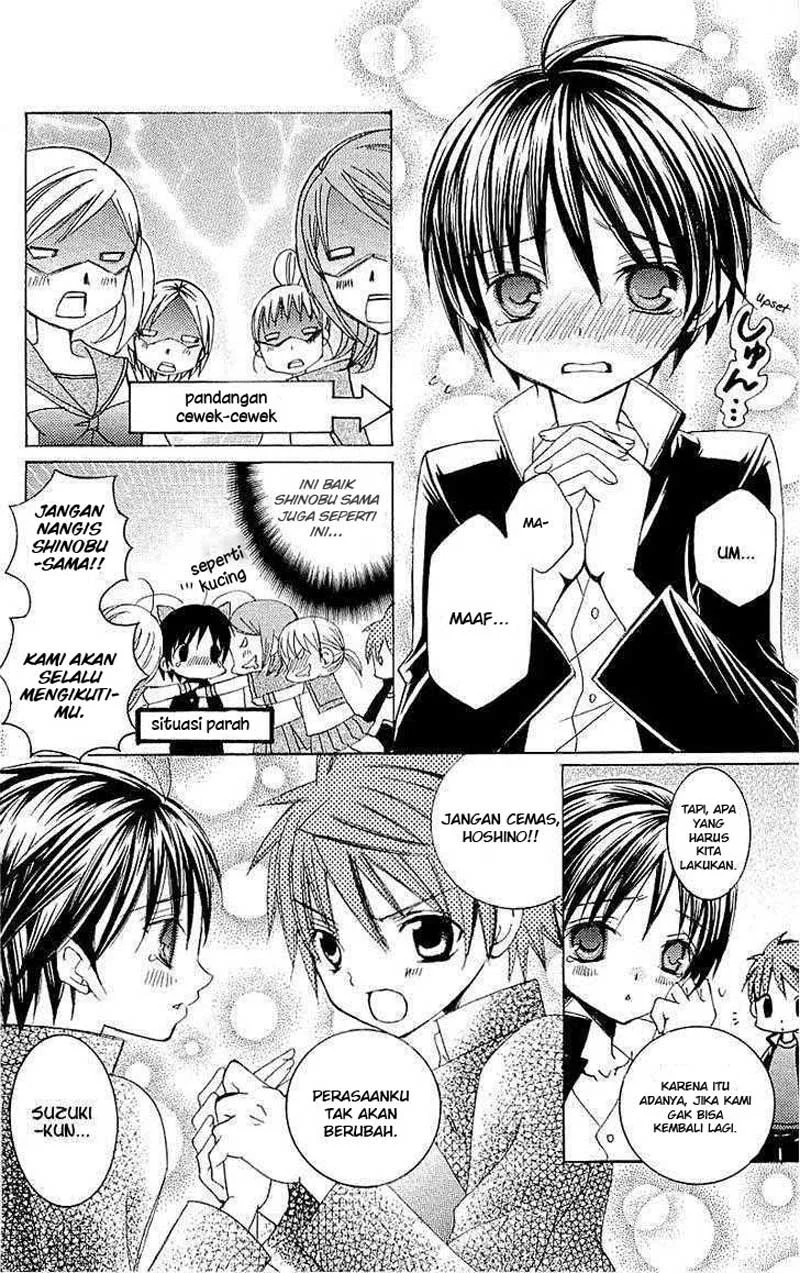 Suki Desu Suzuki-kun!! Chapter 30.5 Gambar 5