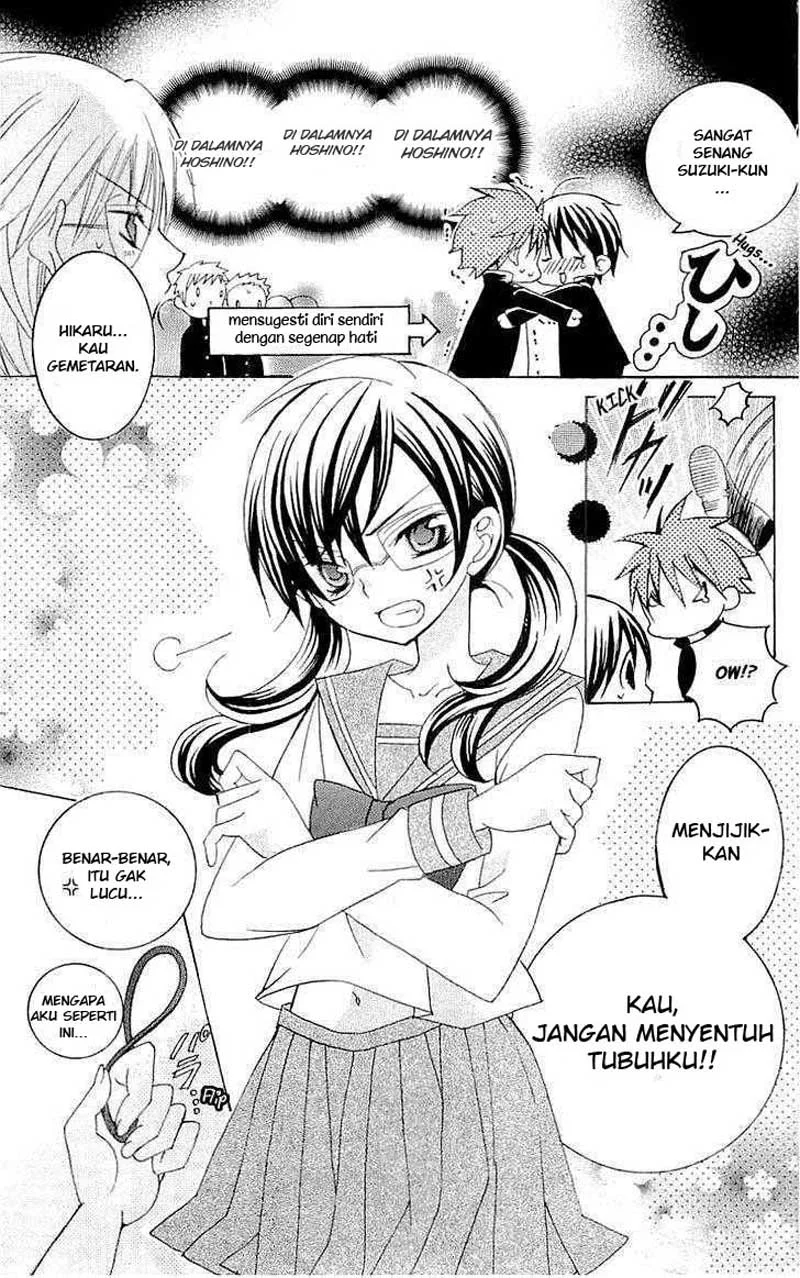 Suki Desu Suzuki-kun!! Chapter 30.5 Gambar 6