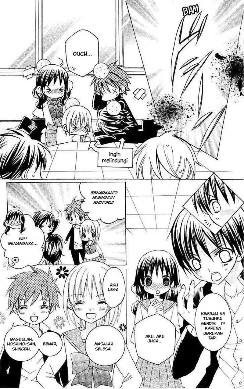 Suki Desu Suzuki-kun!! Chapter 30.5 Gambar 9