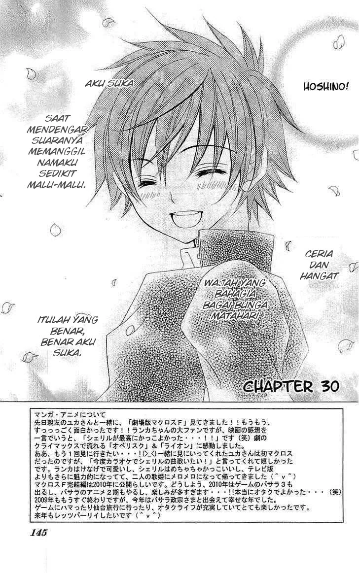 Manga Suki Desu Suzuki-kun!! Chapter 30 gambar 2