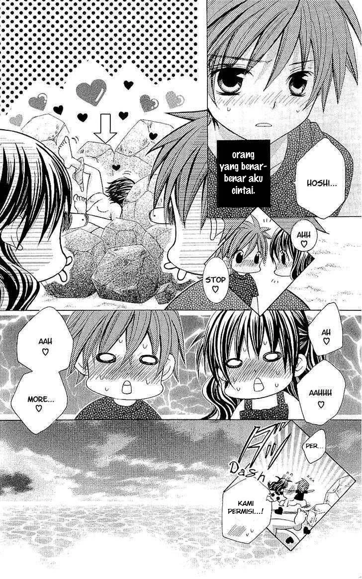 Suki Desu Suzuki-kun!! Chapter 30 Gambar 25