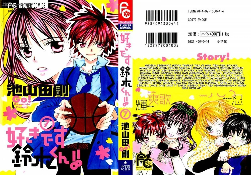 Komik Suki Desu Suzuki-kun!! Chapter 31 gambar 1