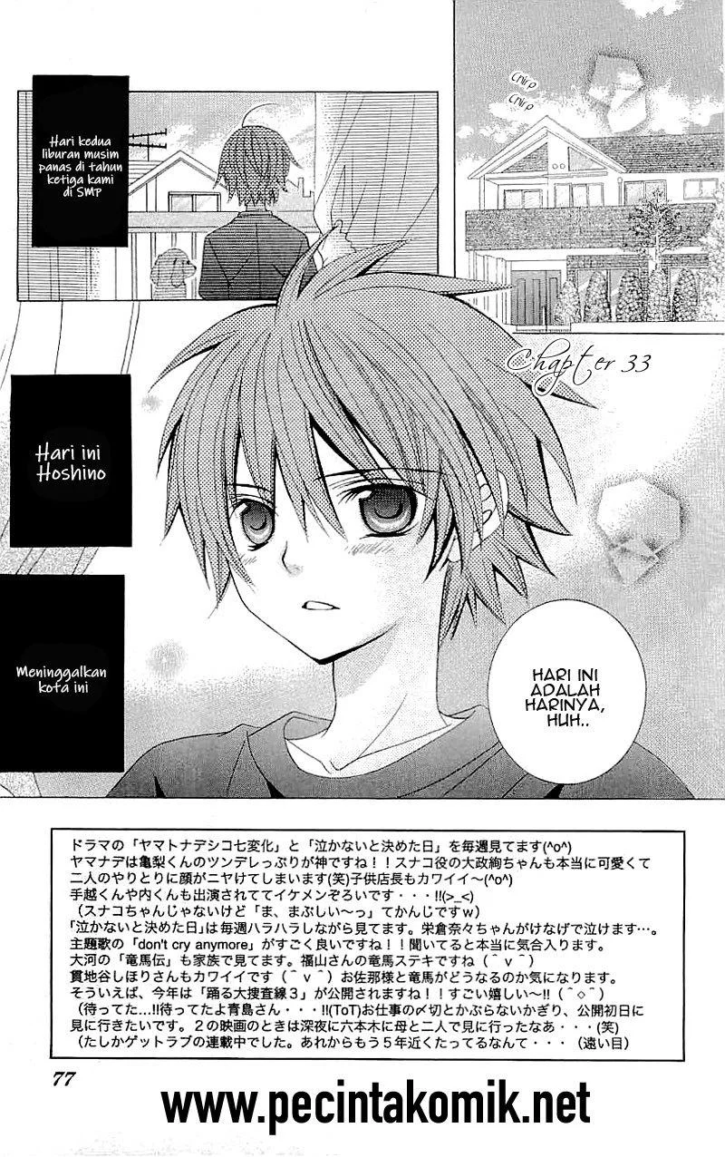 Komik Suki Desu Suzuki-kun!! Chapter 33 gambar 1