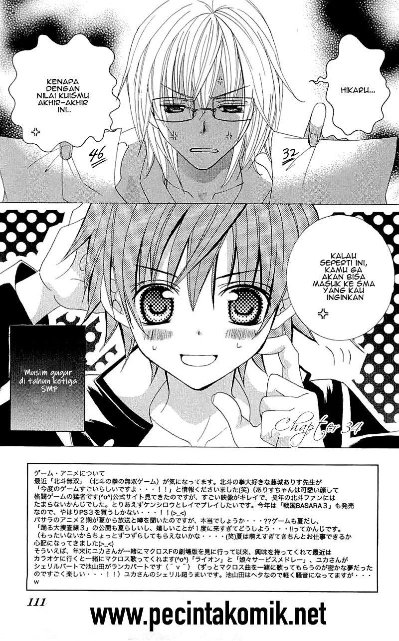 Komik Suki Desu Suzuki-kun!! Chapter 34 gambar 1