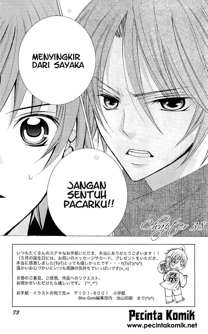 Komik Suki Desu Suzuki-kun!! Chapter 39 gambar 1