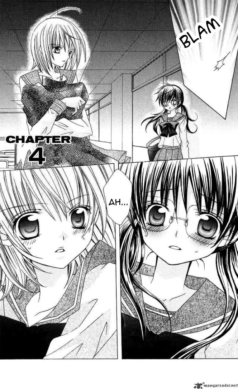 Komik Suki Desu Suzuki-kun!! Chapter 4 gambar 1