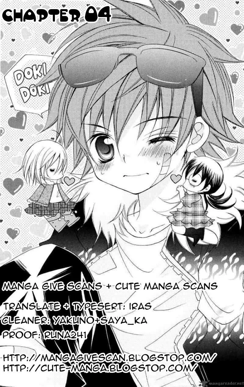 Manga Suki Desu Suzuki-kun!! Chapter 4 gambar 2