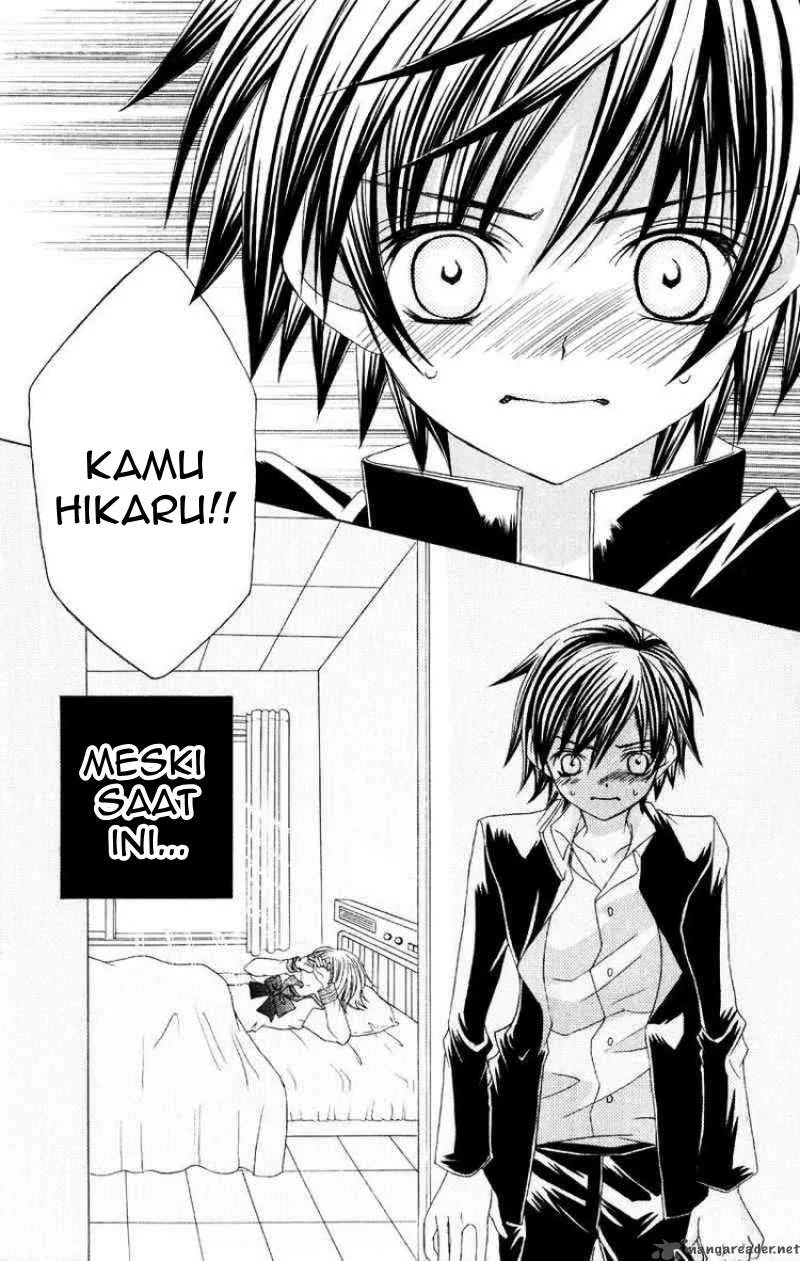 Suki Desu Suzuki-kun!! Chapter 4 Gambar 26