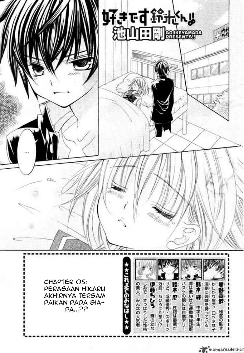 Komik Suki Desu Suzuki-kun!! Chapter 5 gambar 1