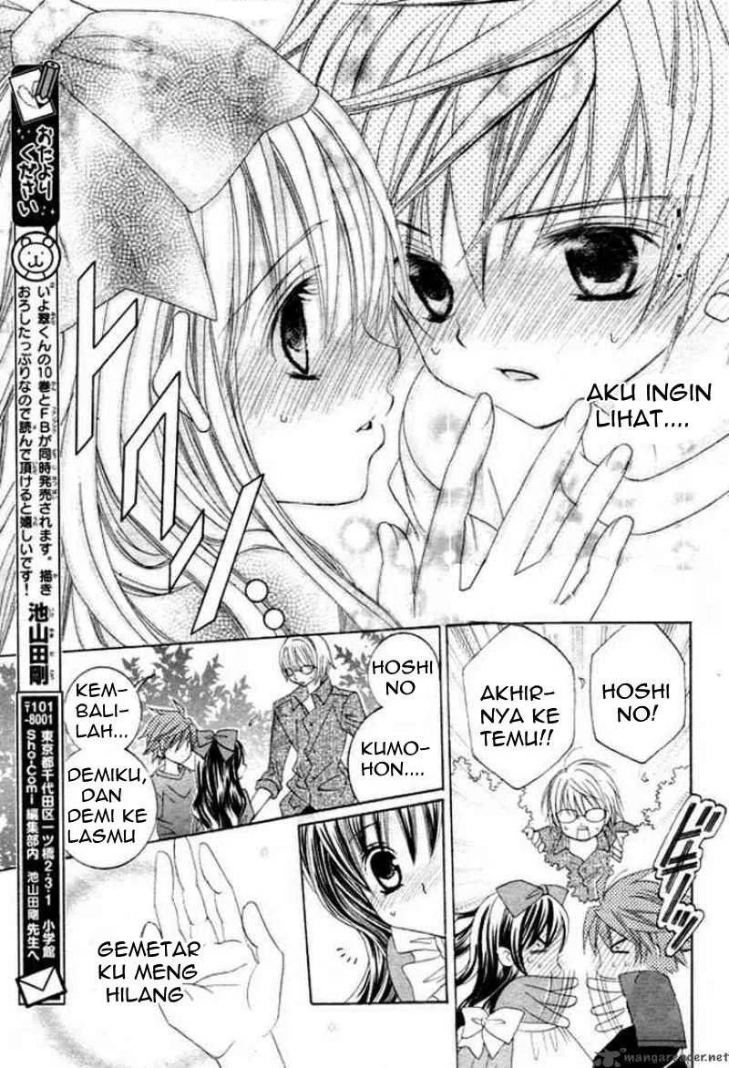 Suki Desu Suzuki-kun!! Chapter 5 Gambar 19