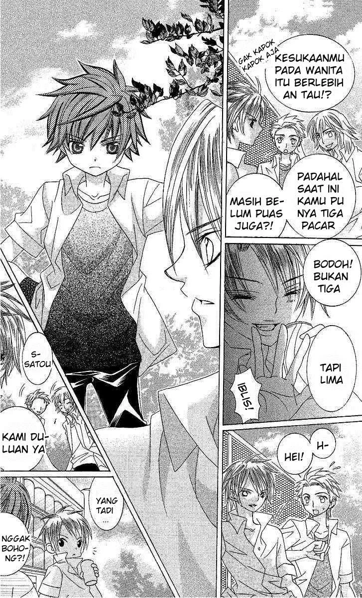 Suki Desu Suzuki-kun!! Chapter 8 Gambar 12