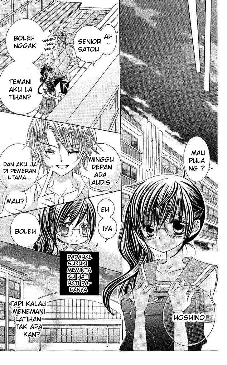 Suki Desu Suzuki-kun!! Chapter 8 Gambar 23