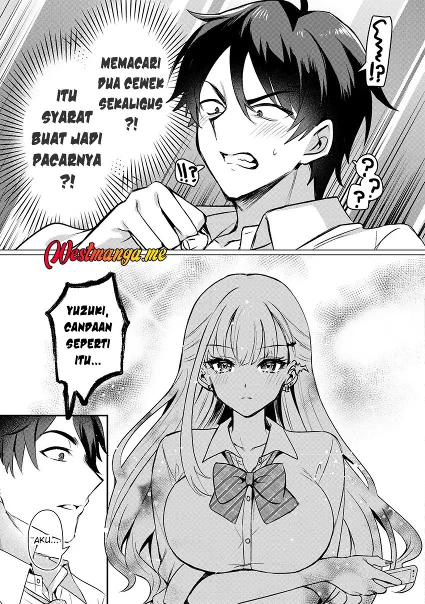 Suki na Ko ni Kokuttara Futago no Imouto ga Omake de Tsuitekita Chapter 1 Gambar 16