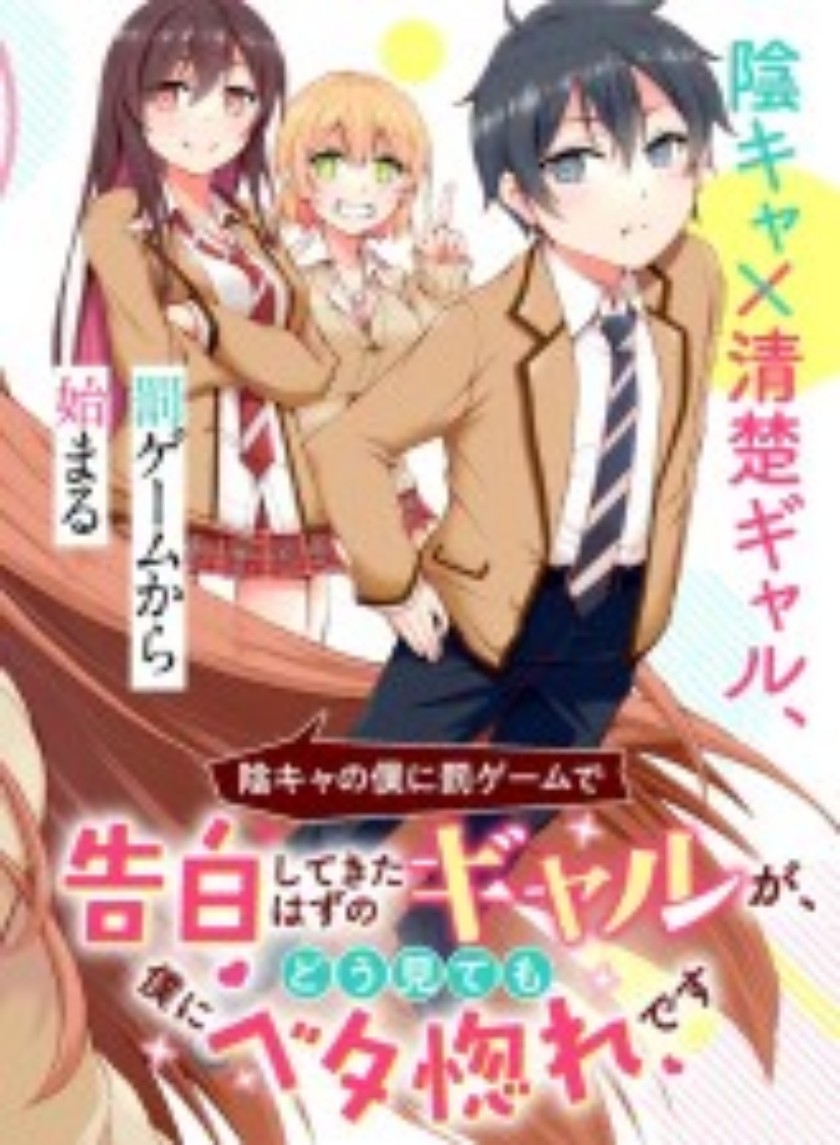 Baca Manga Suki Sugiru Kara Kanojo Ijou no, Imouto Toshite Aishite Kudasai Chapter 8 Gambar 2